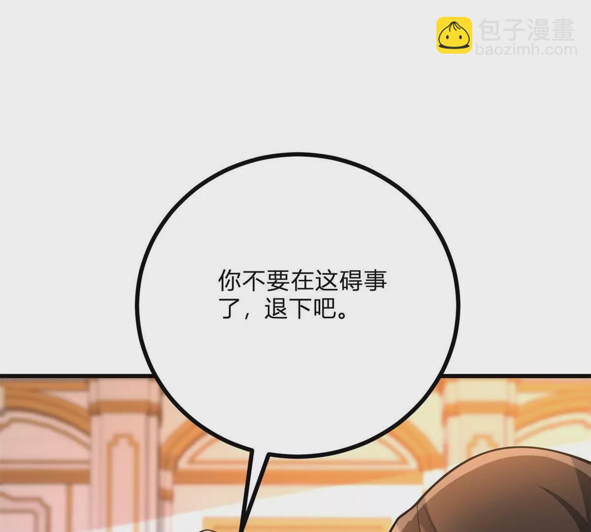 第13话 神秘的红发女人(1/2)-第14话