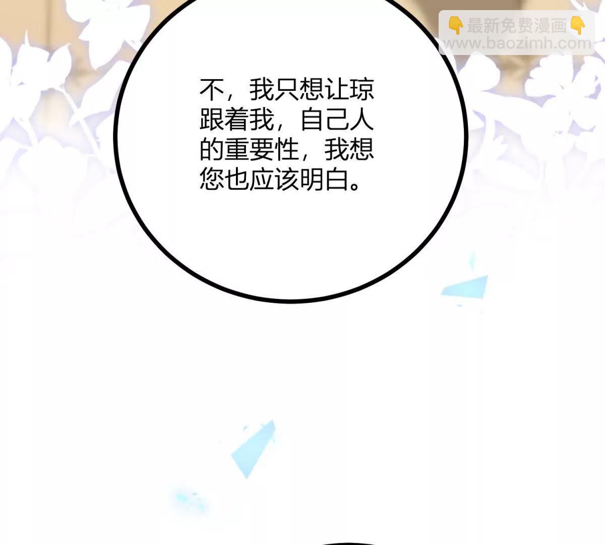 第129话 逆转命运的第一步(1/2)-第128话