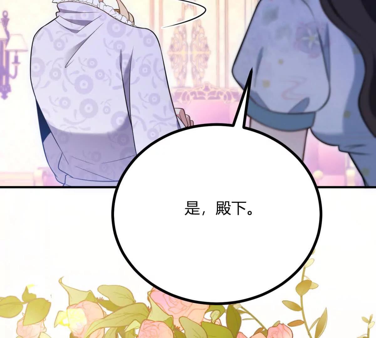 第129话 逆转命运的第一步(1/2)-第128话