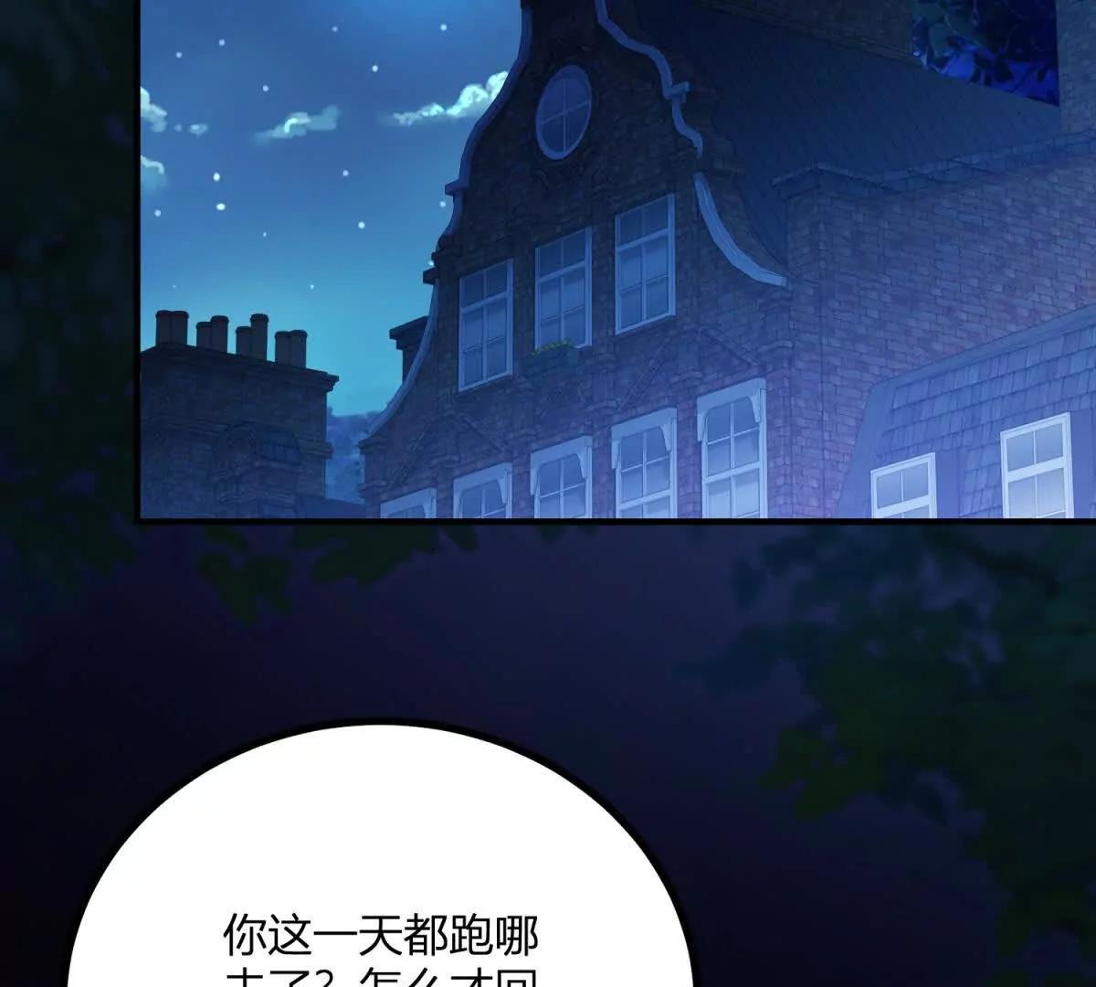 第129话 逆转命运的第一步(1/2)-第128话