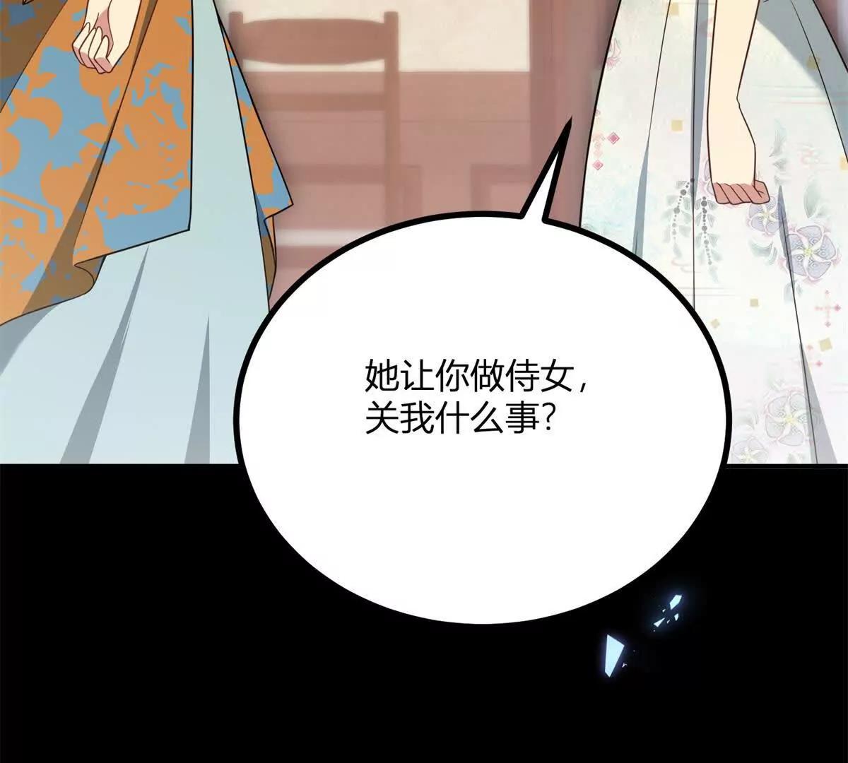 第129话 逆转命运的第一步(1/2)-第128话