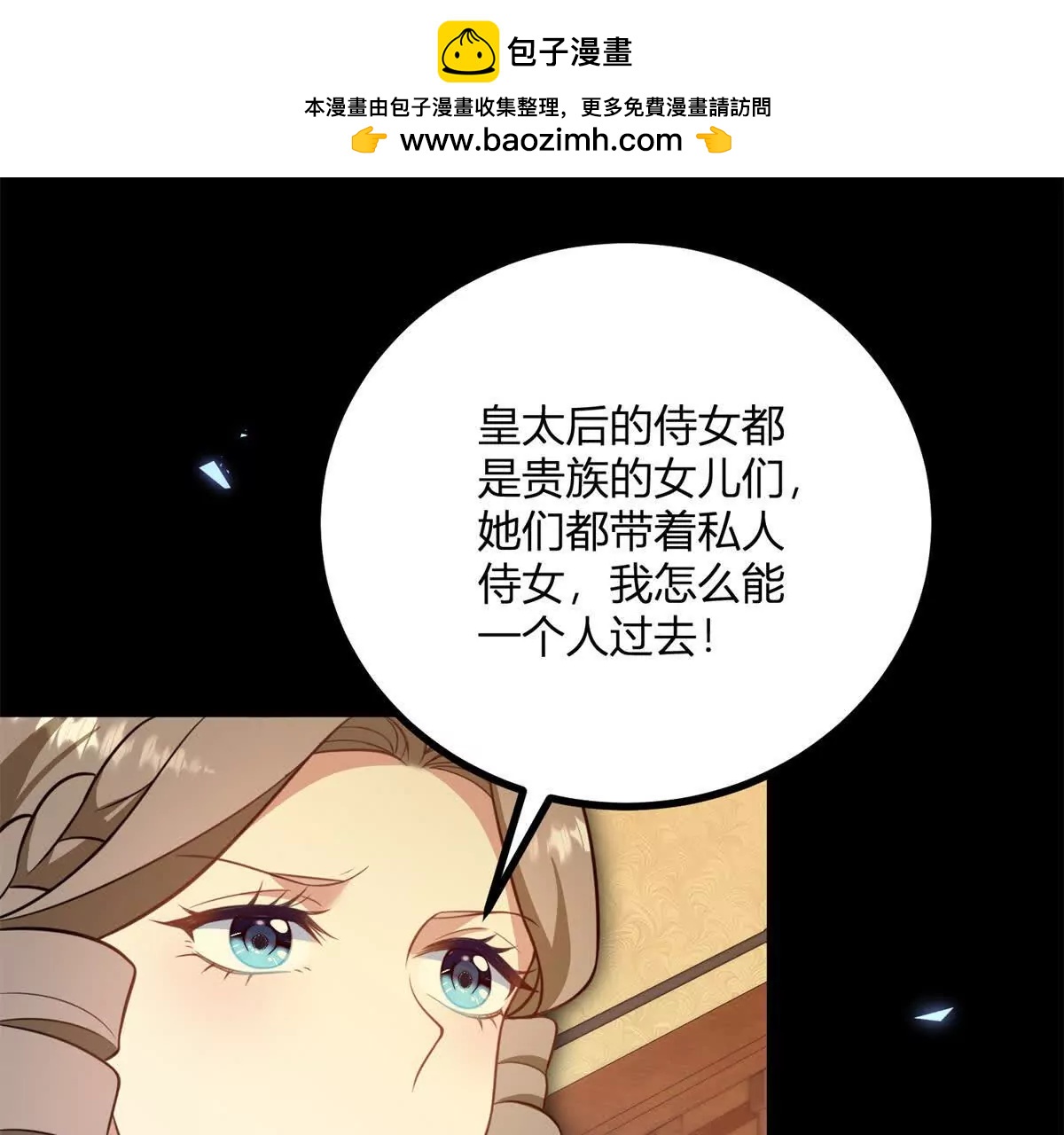 第129话 逆转命运的第一步(1/2)-第128话