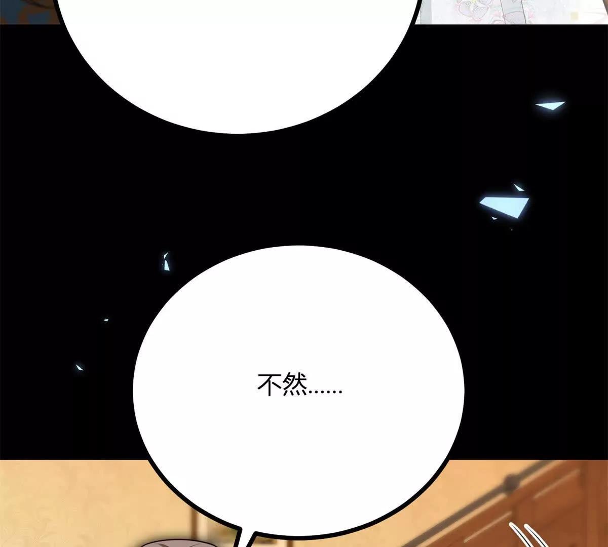第129话 逆转命运的第一步(1/2)-第128话