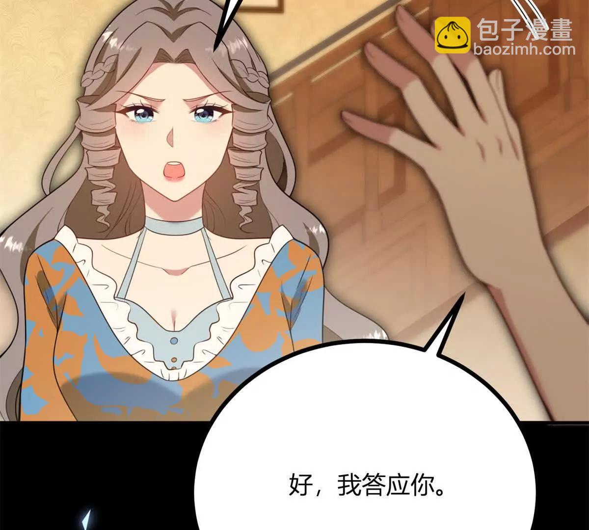 第129话 逆转命运的第一步(1/2)-第128话