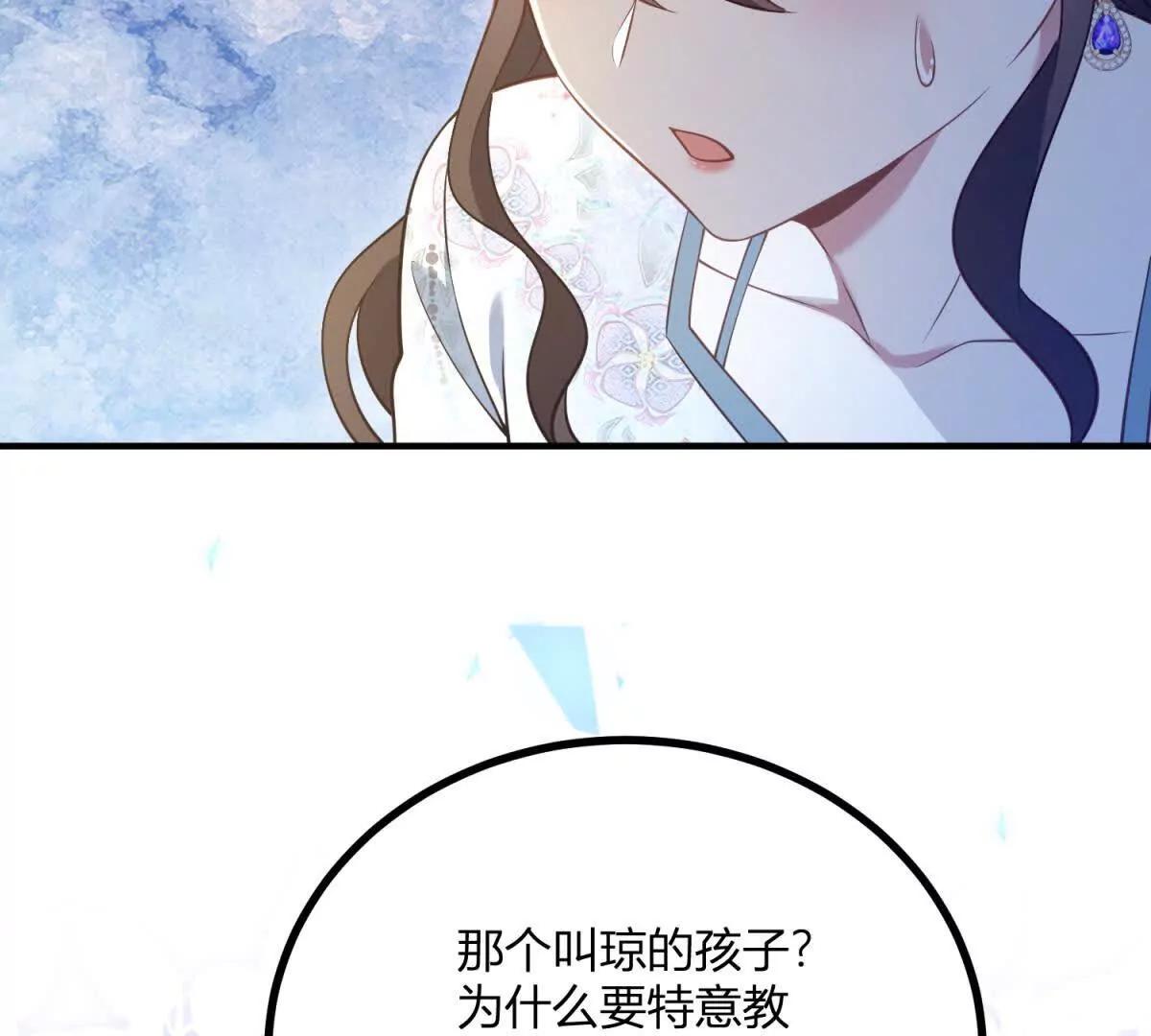 第129话 逆转命运的第一步(1/2)-第128话