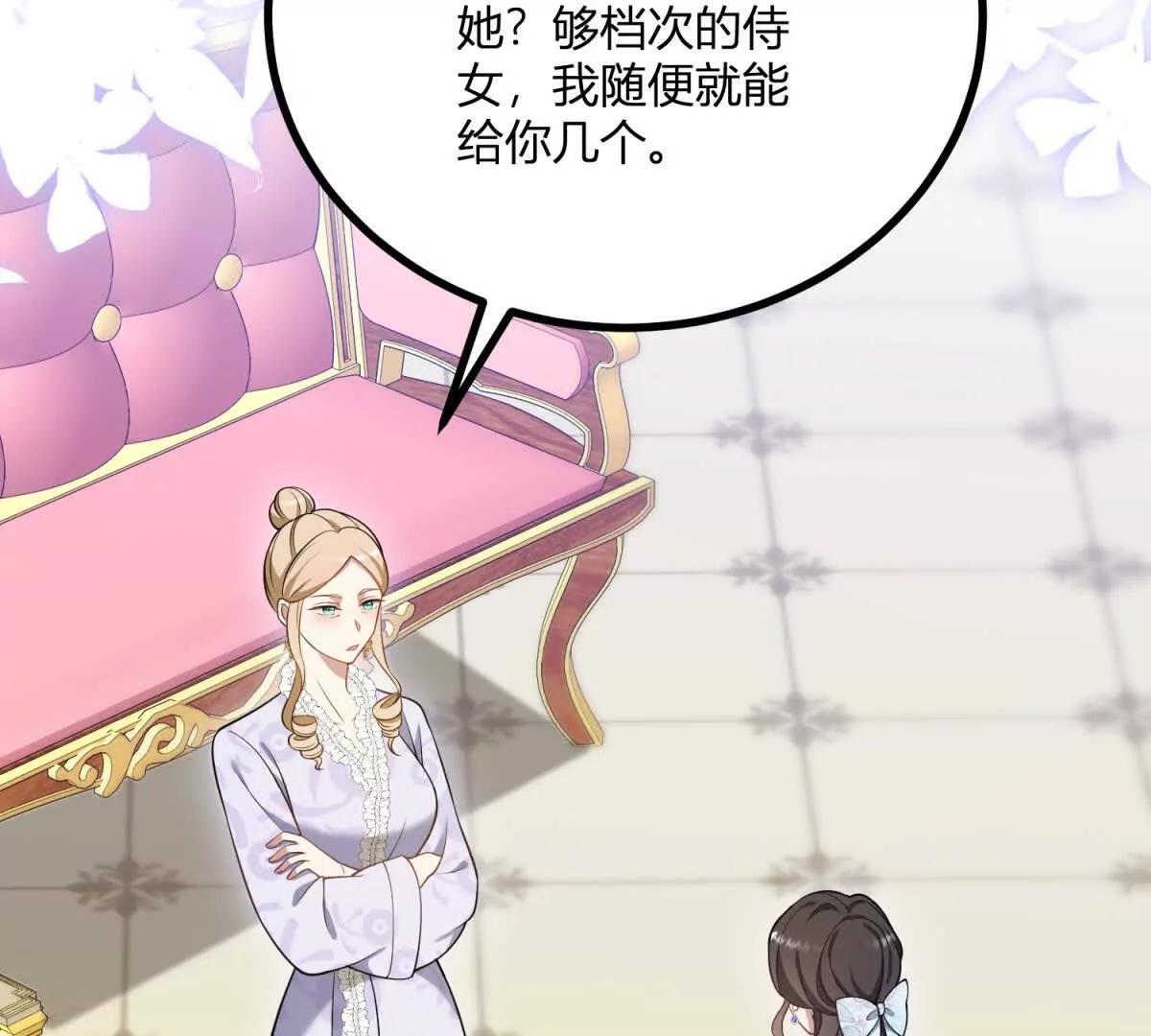 第129话 逆转命运的第一步(1/2)-第128话