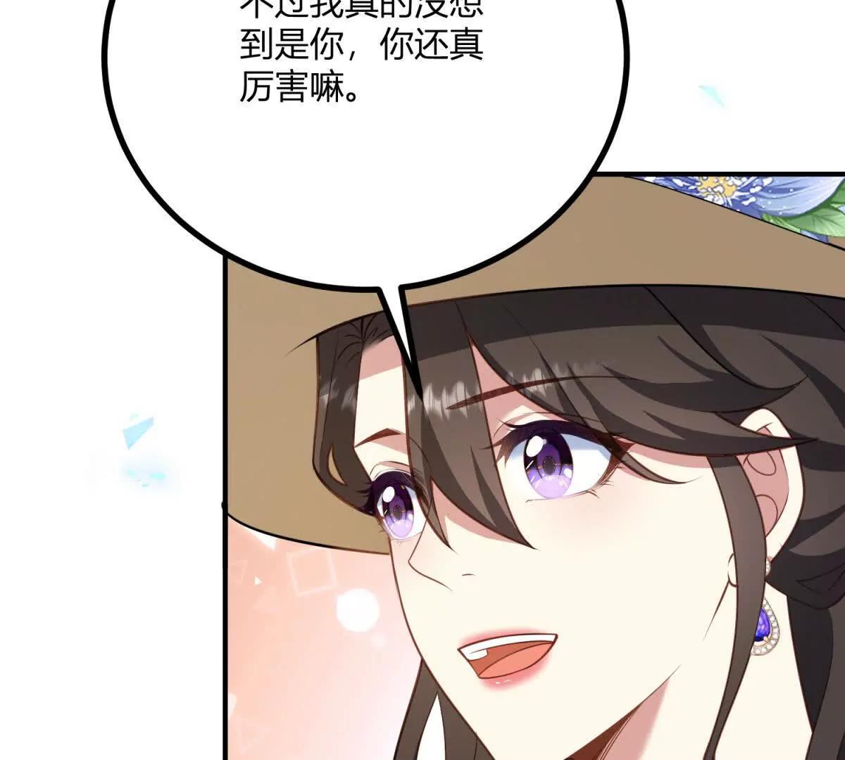 第131话 靴子里的铁钉(1/2)-第130话