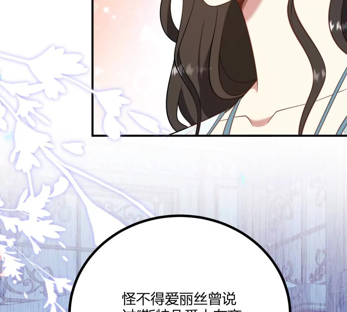 第131话 靴子里的铁钉(1/2)-第130话