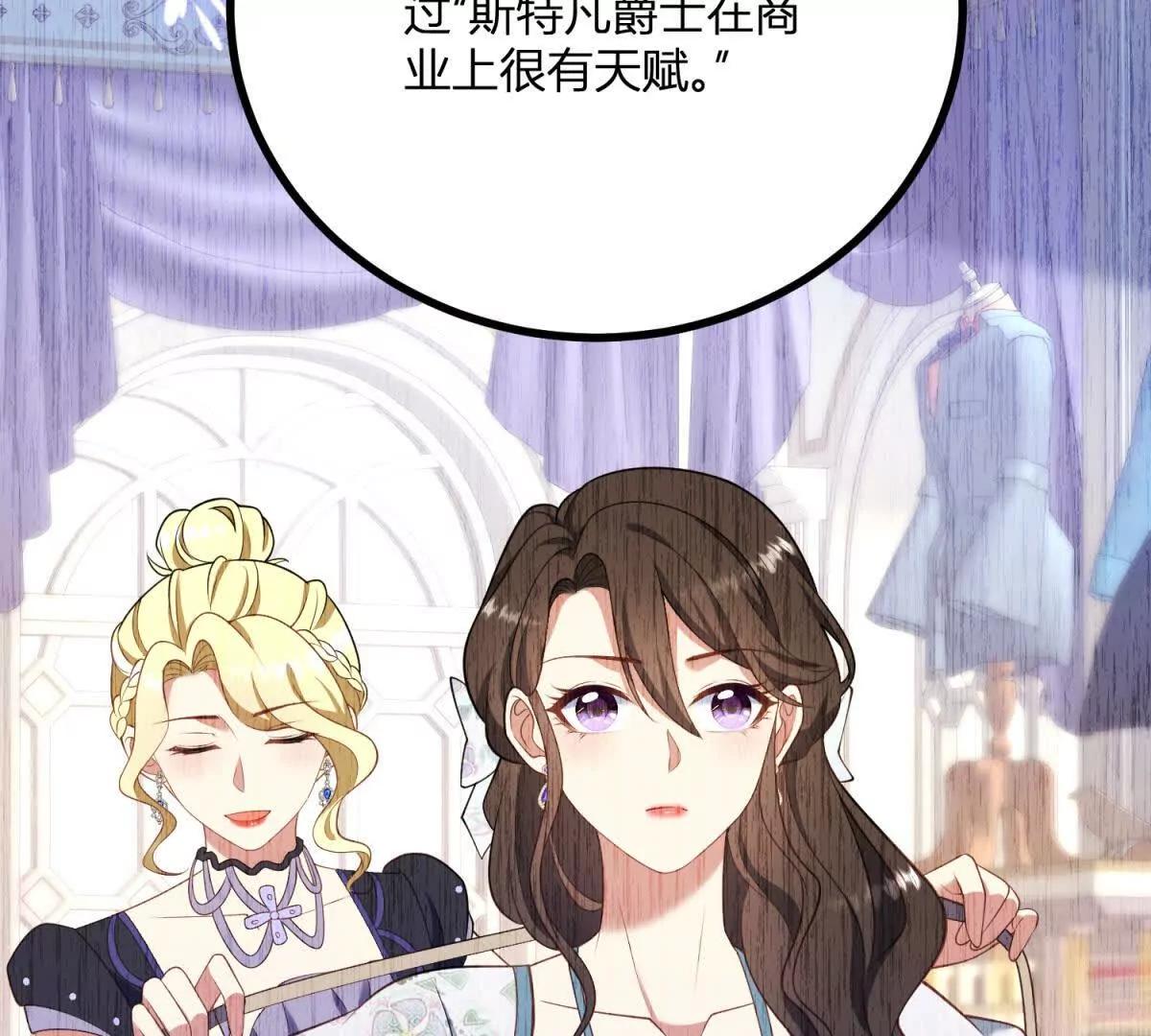 第131话 靴子里的铁钉(1/2)-第130话