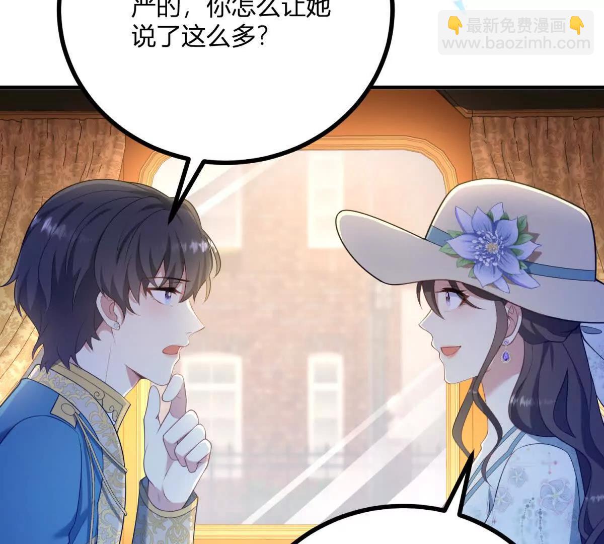 第131话 靴子里的铁钉(1/2)-第130话