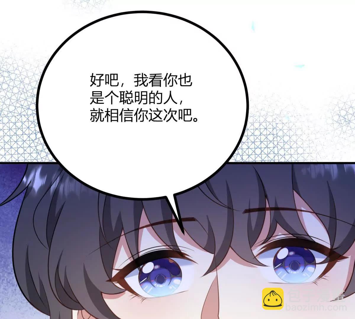 第131话 靴子里的铁钉(1/2)-第130话