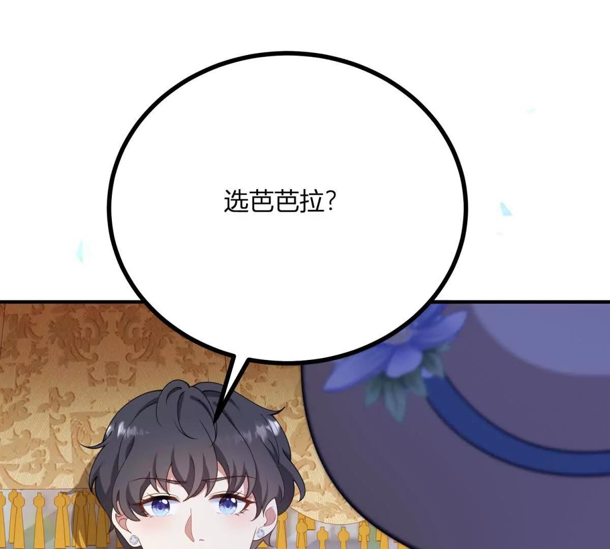 第131话 靴子里的铁钉(1/2)-第130话
