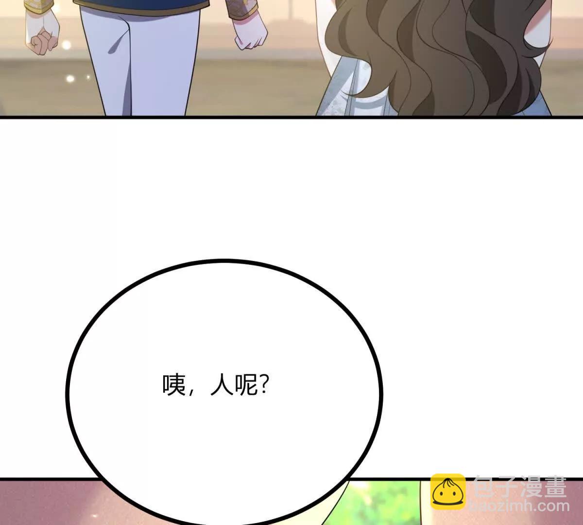 第131话 靴子里的铁钉(1/2)-第130话