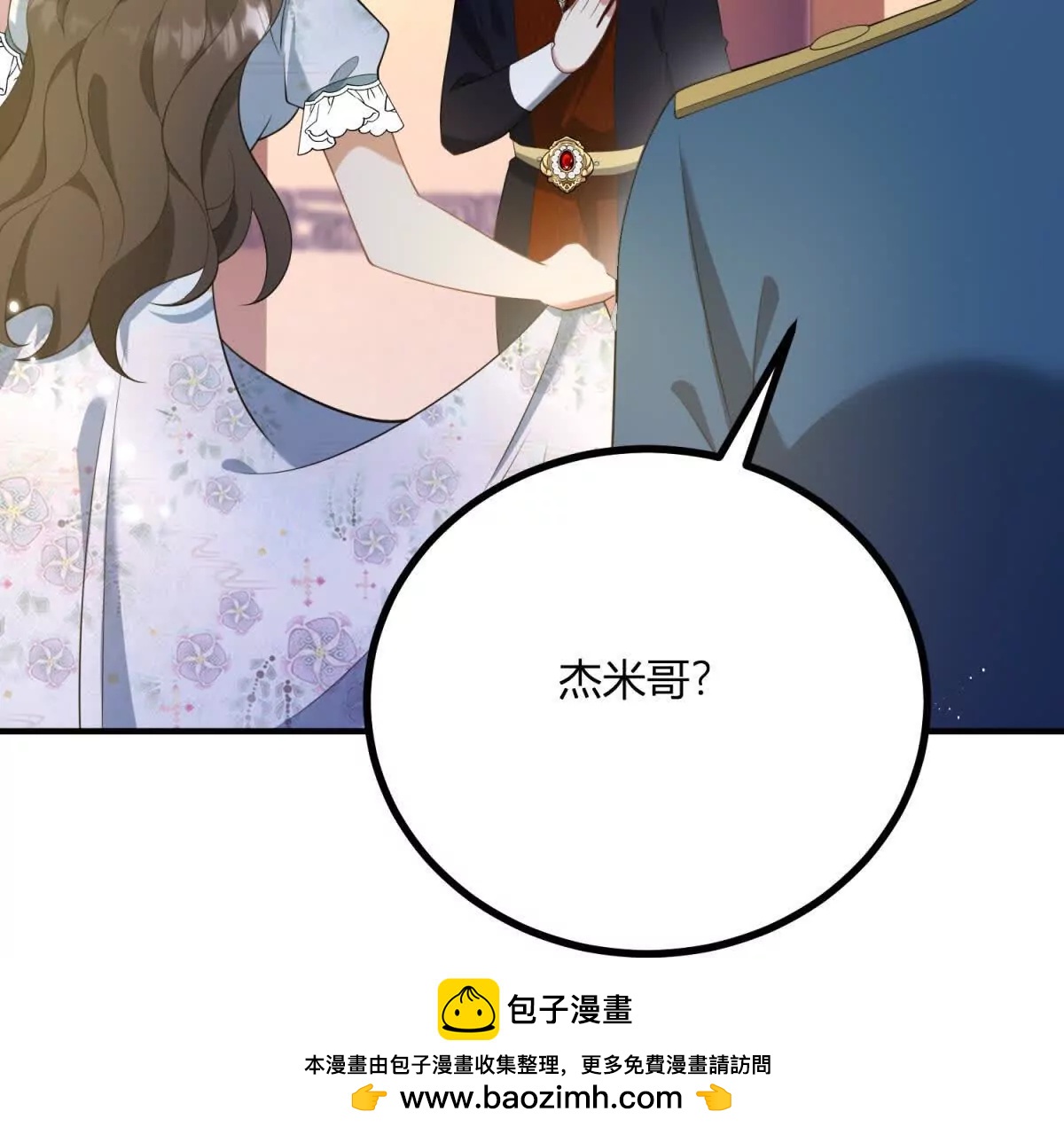 第131话 靴子里的铁钉(1/2)-第130话