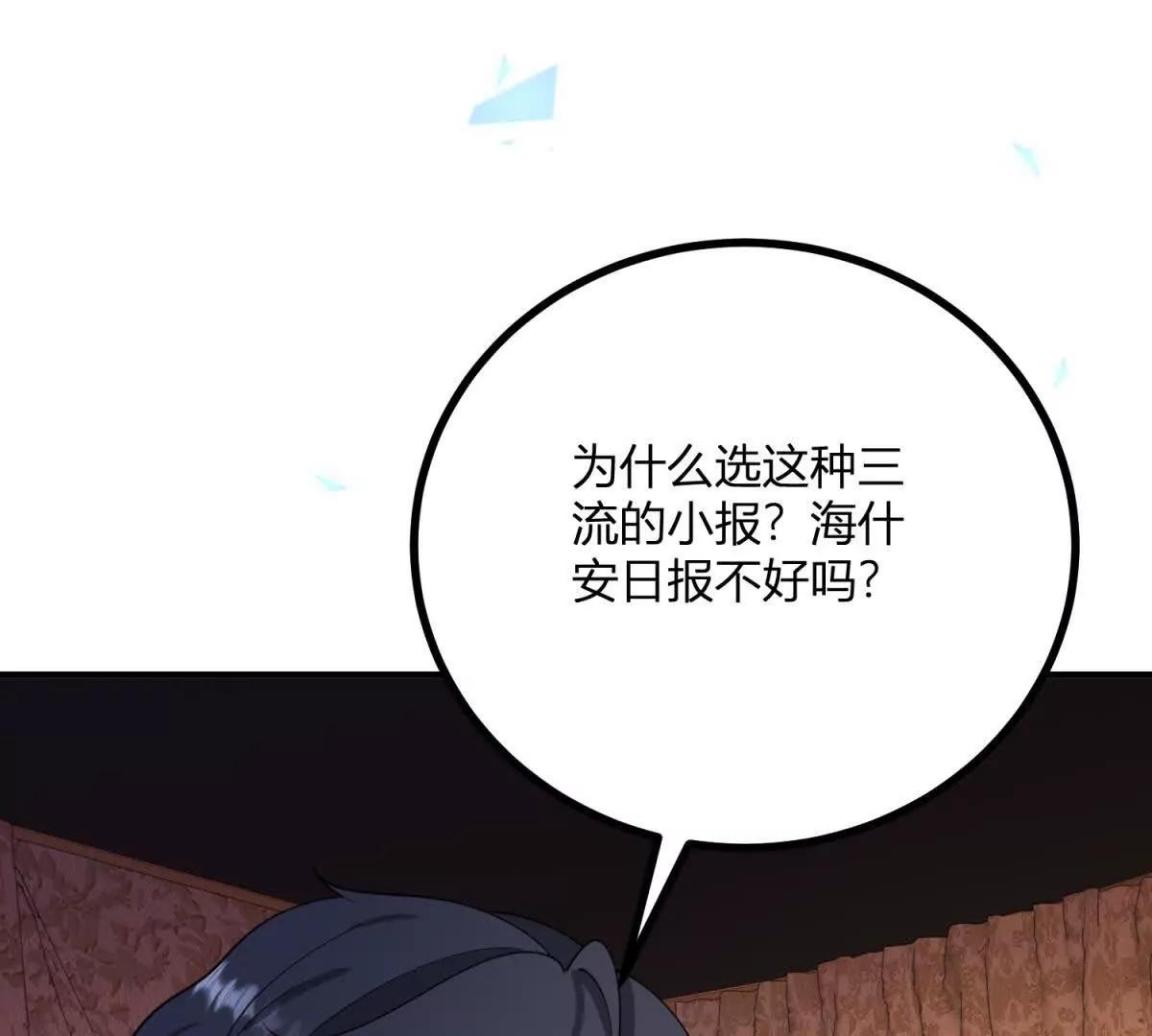 第131话 靴子里的铁钉(1/2)-第130话