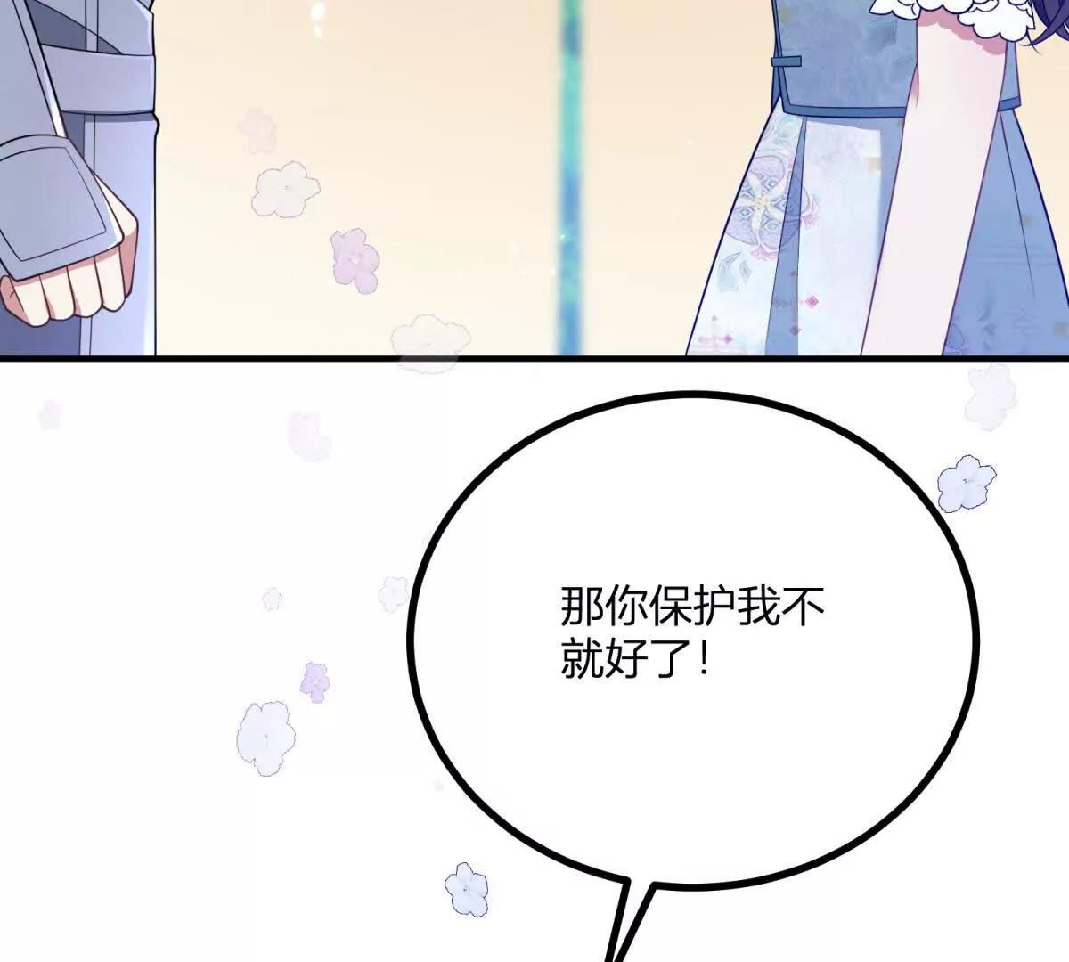 第133话 为了阿鲁阿！(1/2)-第132话