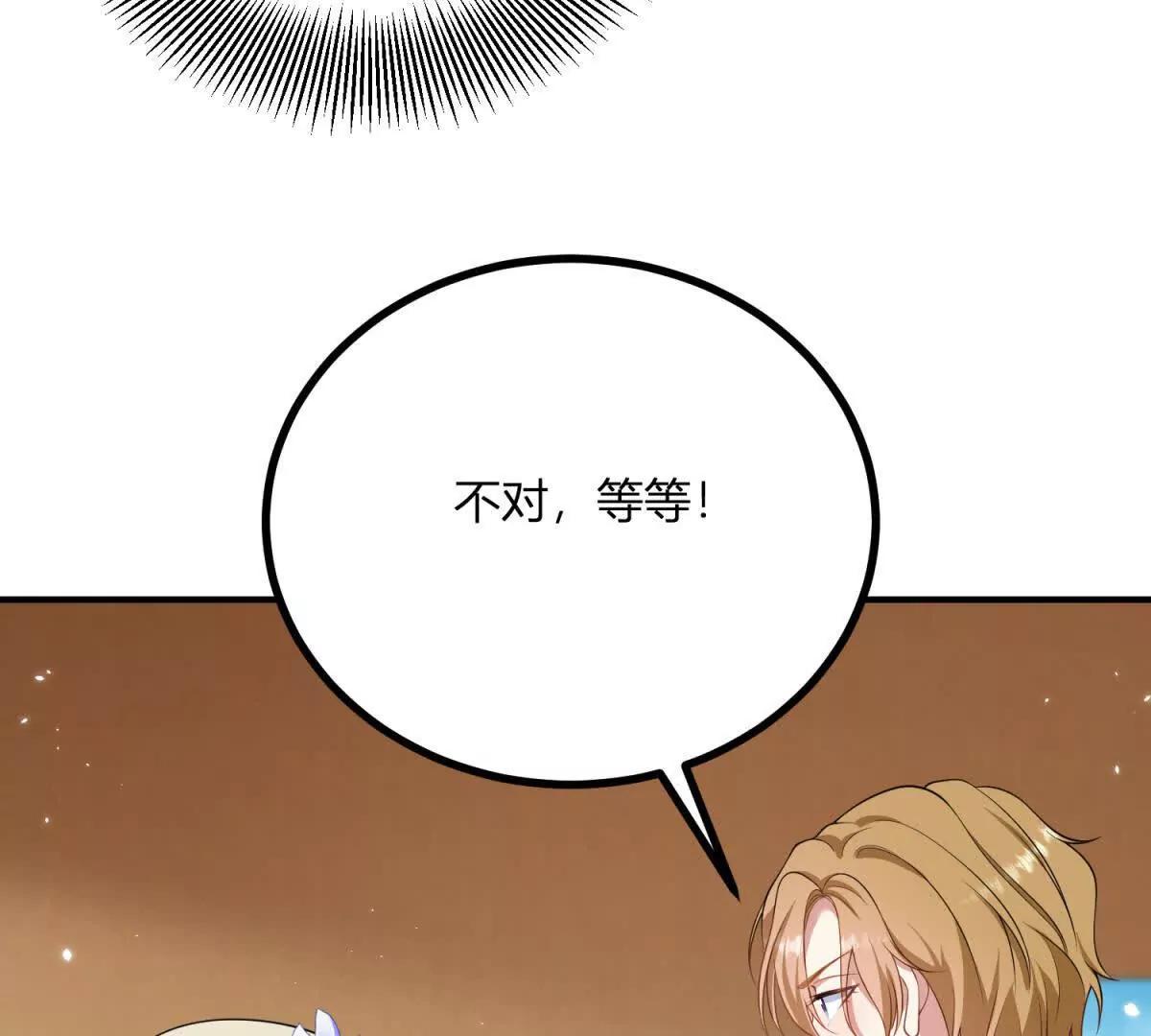 第133话 为了阿鲁阿！(1/2)-第132话