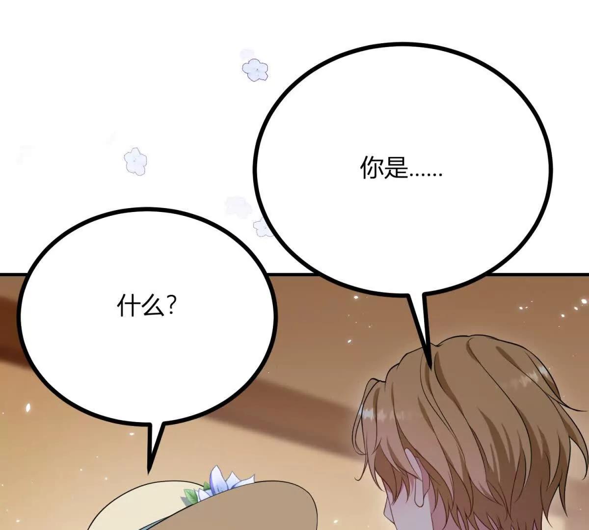 第133话 为了阿鲁阿！(1/2)-第132话