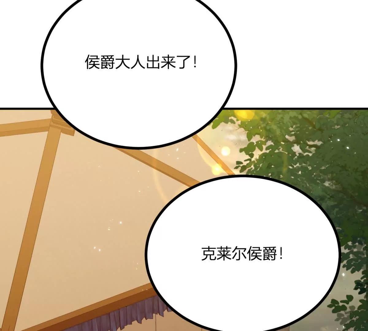 第133话 为了阿鲁阿！(1/2)-第132话