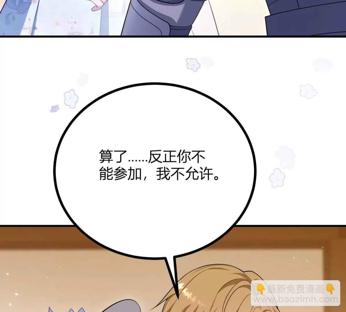 第133话 为了阿鲁阿！(1/2)-第132话