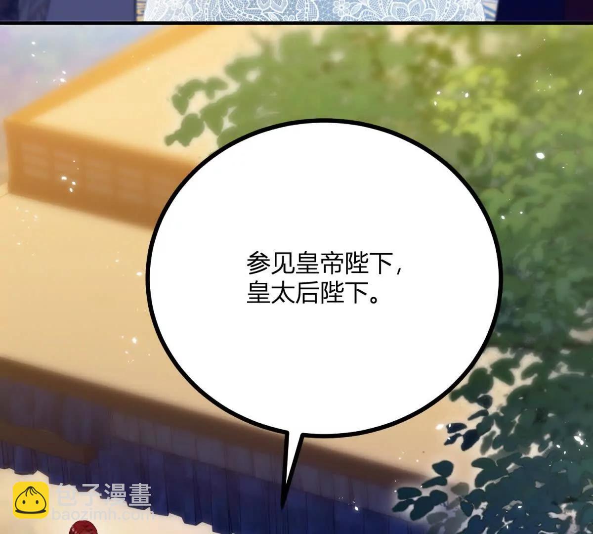 第135话 皇室八卦(1/2)-第134话