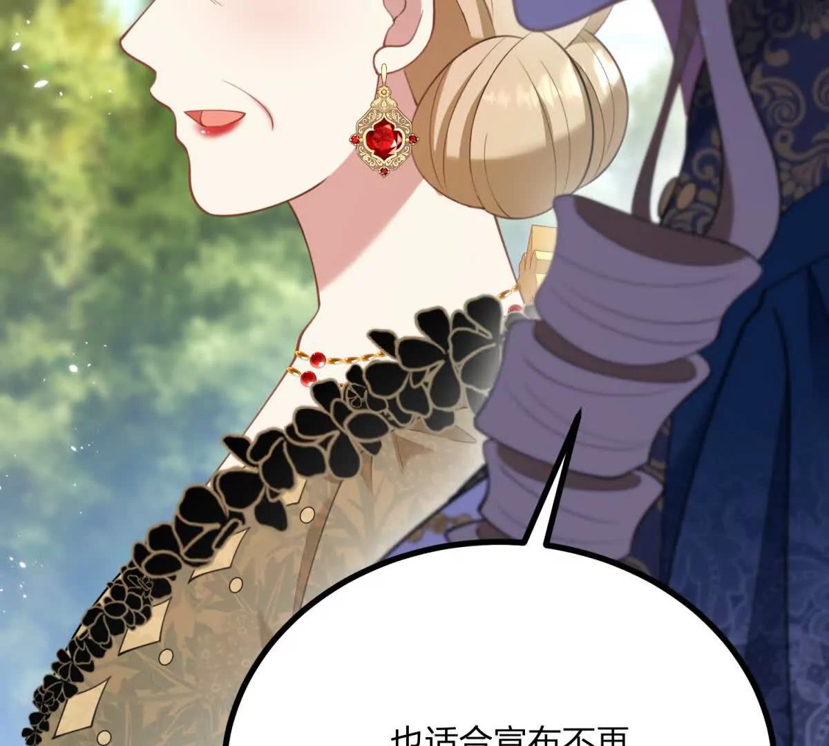 第135话 皇室八卦(1/2)-第134话