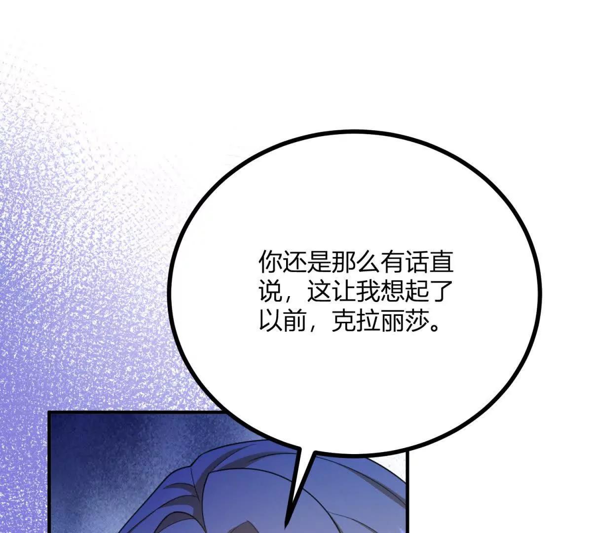 第135话 皇室八卦(1/2)-第134话
