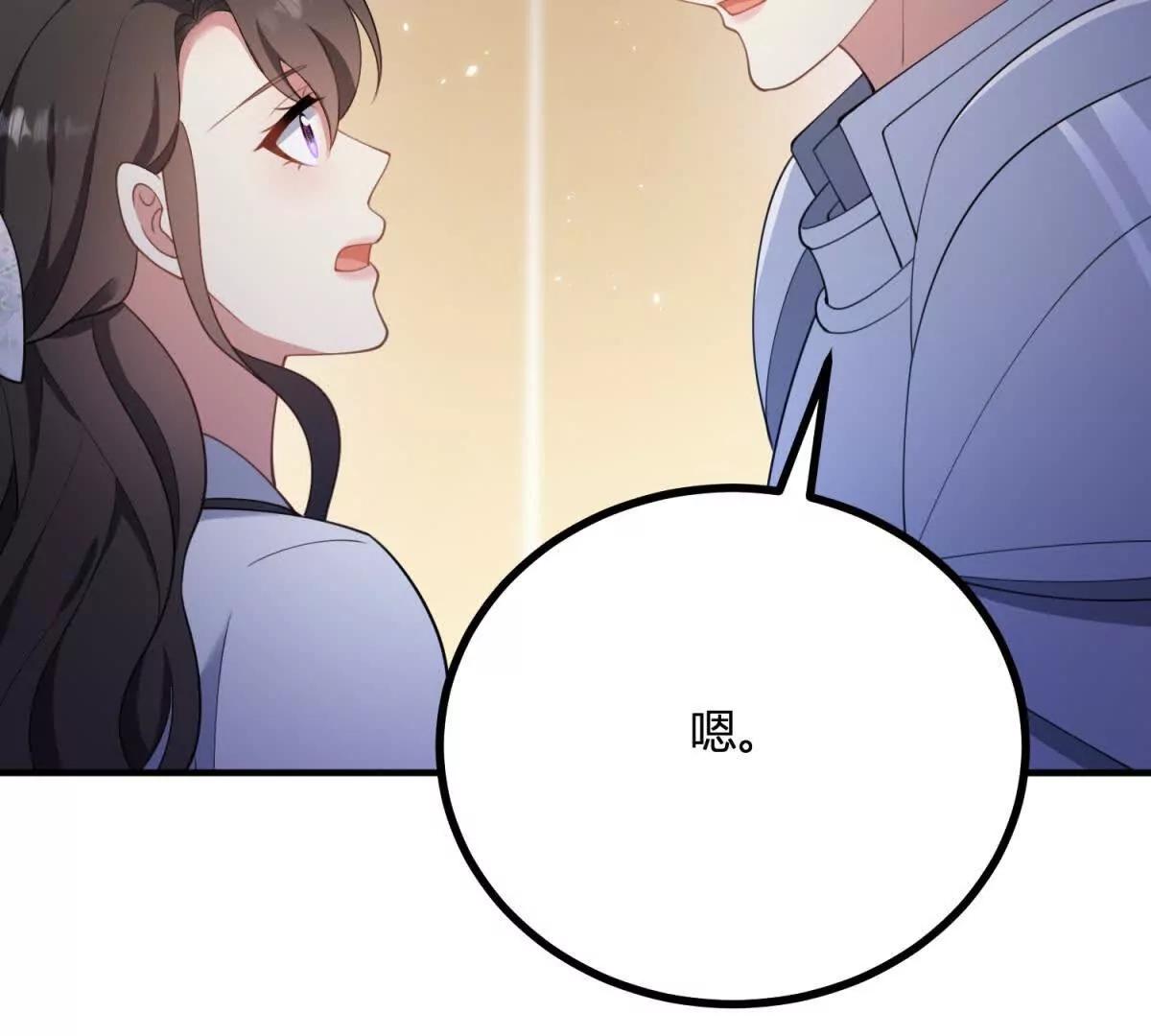 第137话 我俩的距离问题(1/2)-第136话