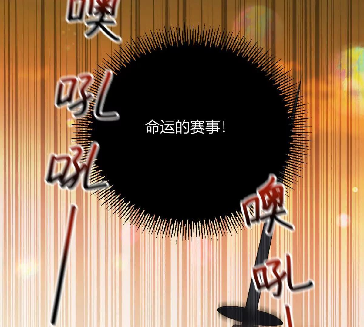 第137话 我俩的距离问题(1/2)-第136话