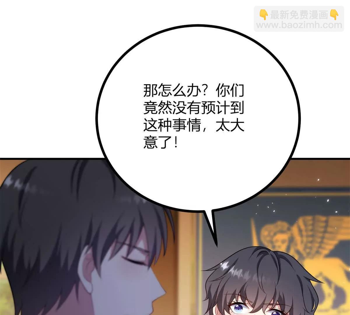 第137话 我俩的距离问题(1/2)-第136话