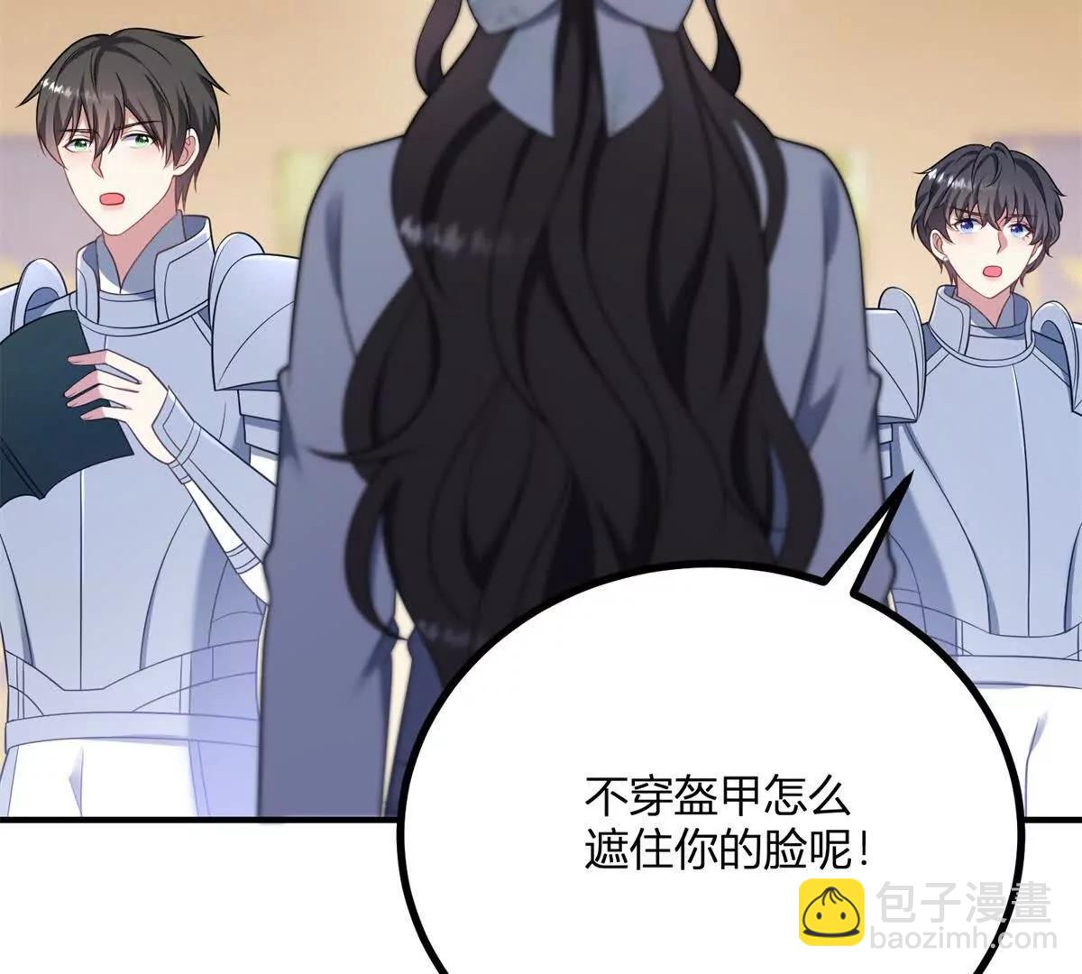 第137话 我俩的距离问题(1/2)-第136话