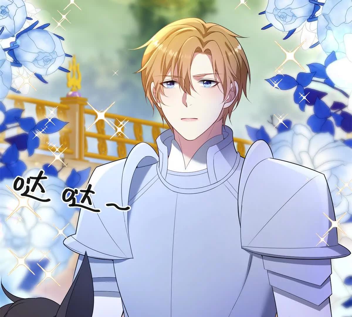 第139话 要做皇帝的情人(1/2)-第138话