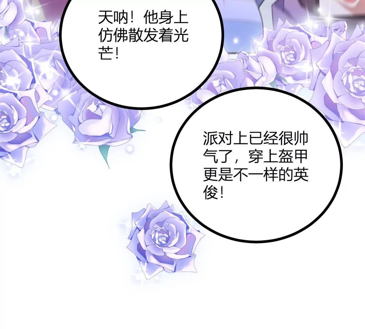 第139话 要做皇帝的情人(1/2)-第138话