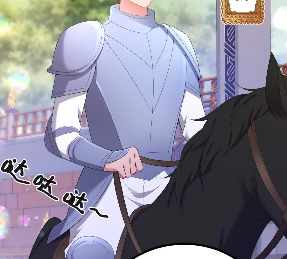 第139话 要做皇帝的情人(1/2)-第138话