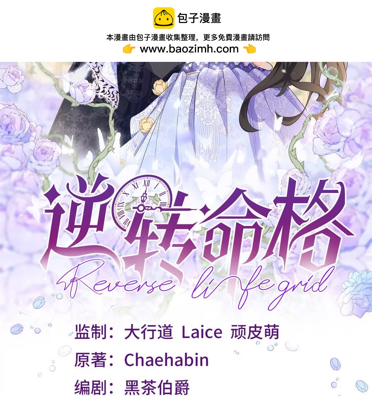 第139话 要做皇帝的情人(1/2)-第138话