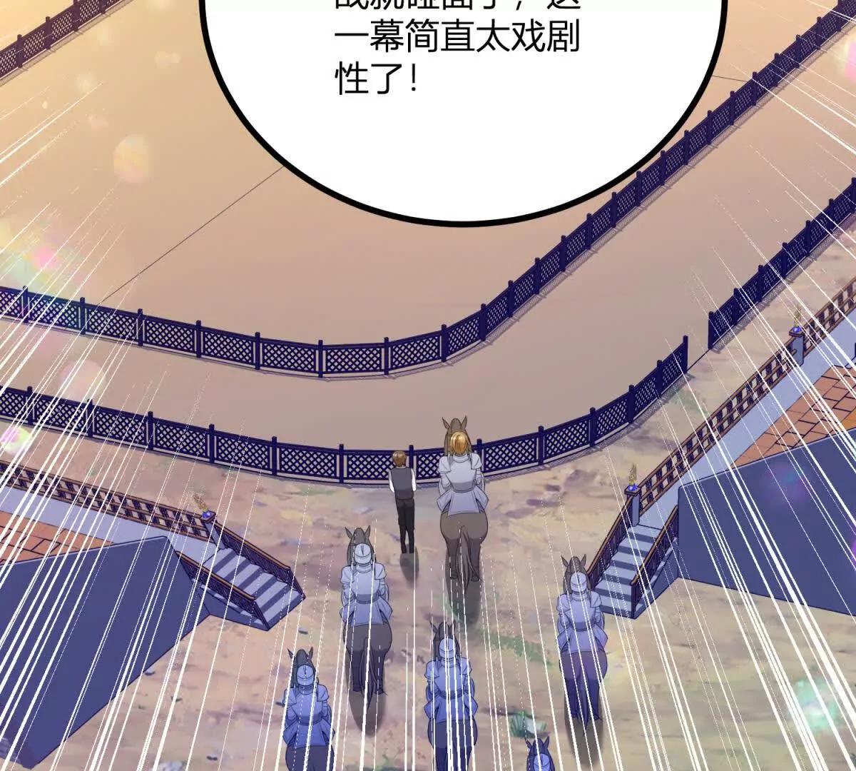 第139话 要做皇帝的情人(1/2)-第138话