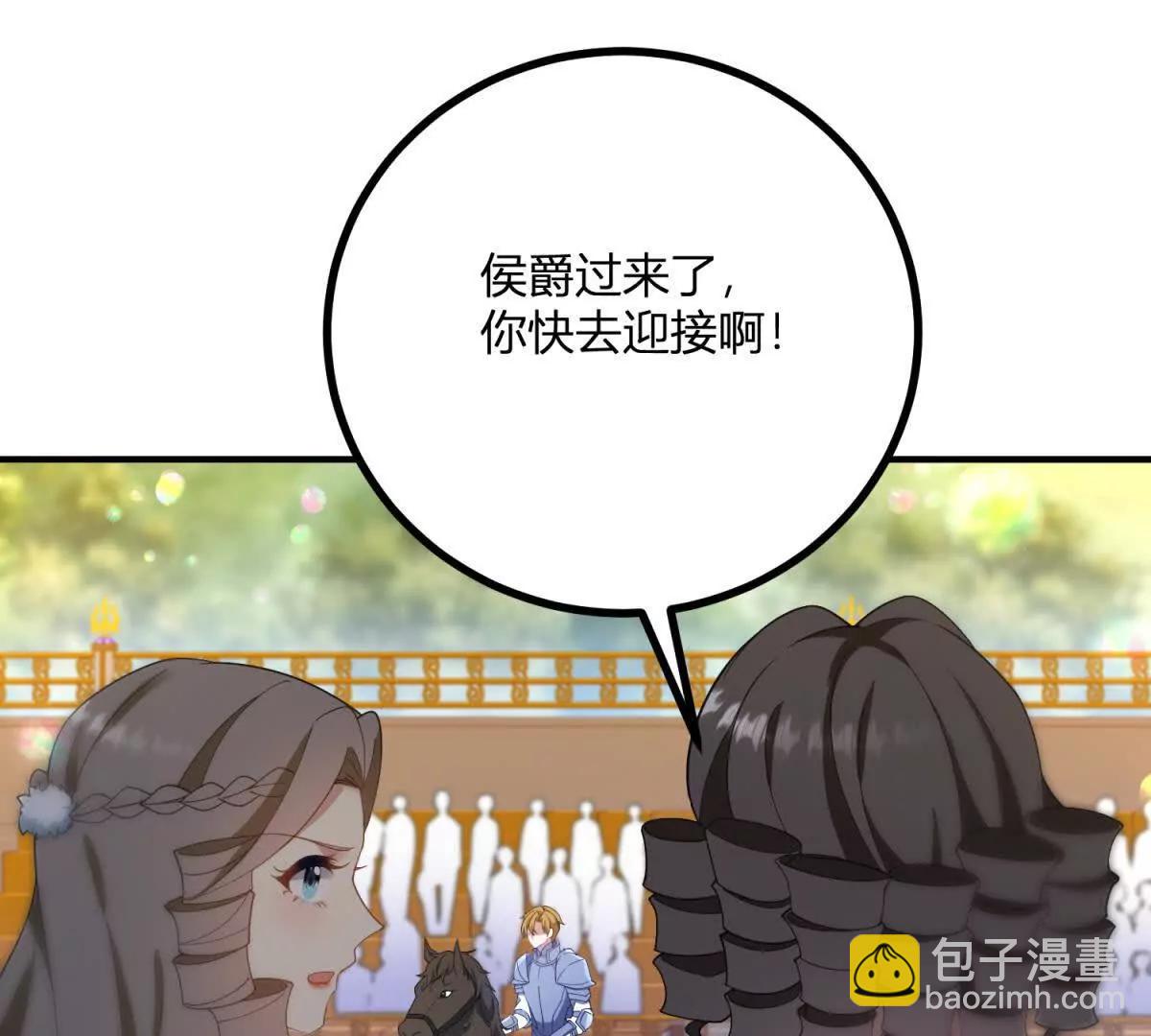 第139话 要做皇帝的情人(1/2)-第138话