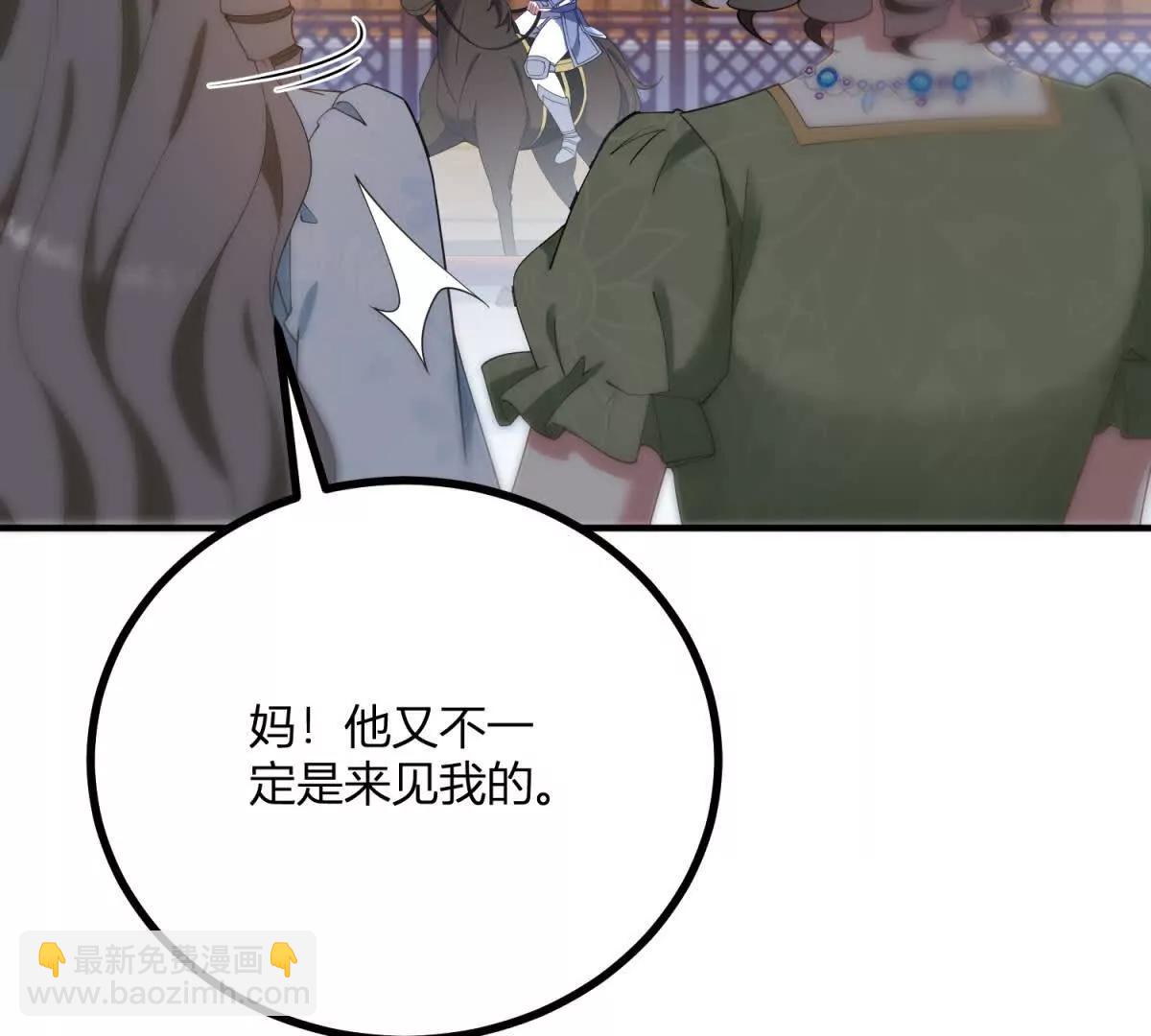 第139话 要做皇帝的情人(1/2)-第138话