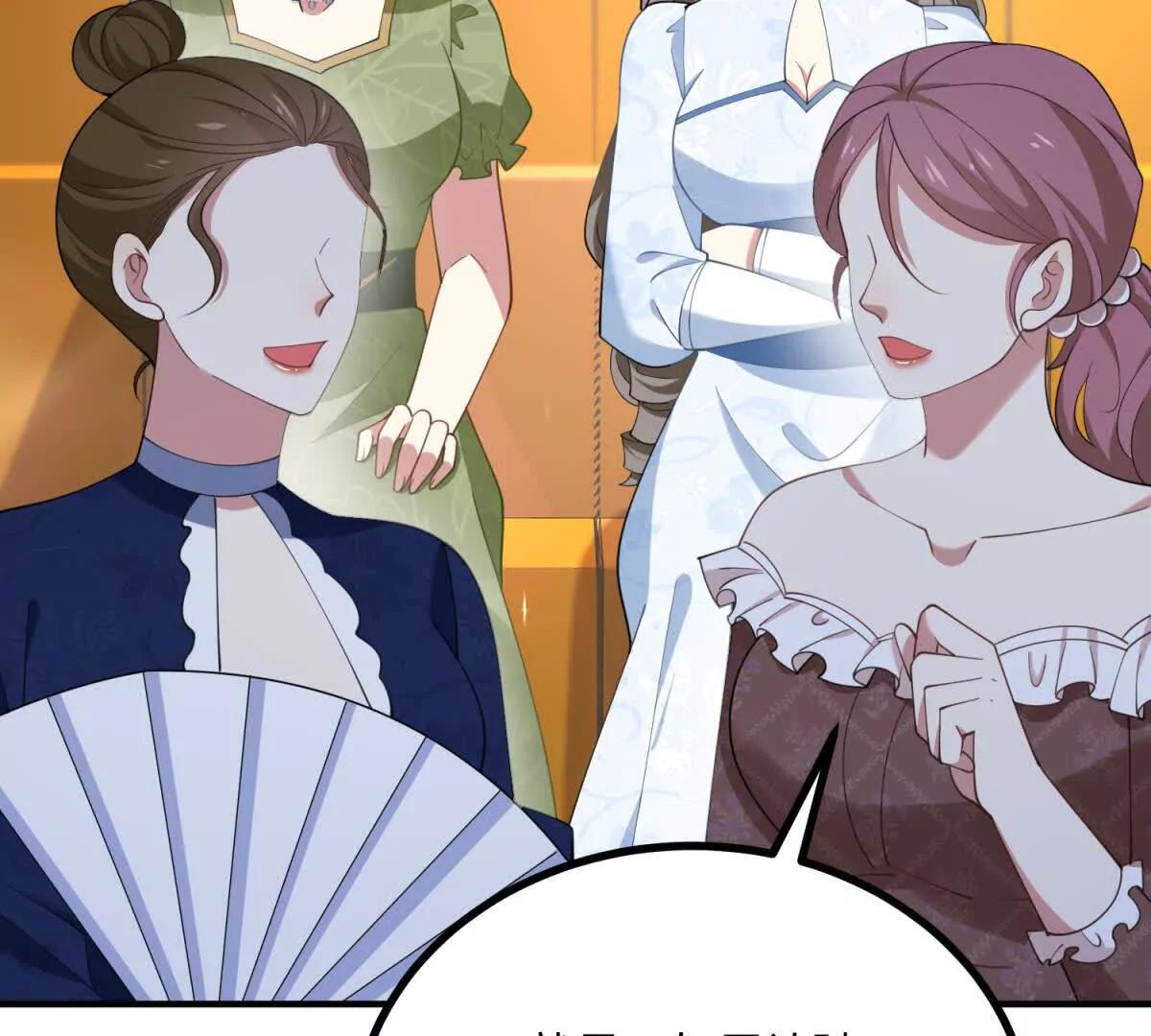 第139话 要做皇帝的情人(1/2)-第138话