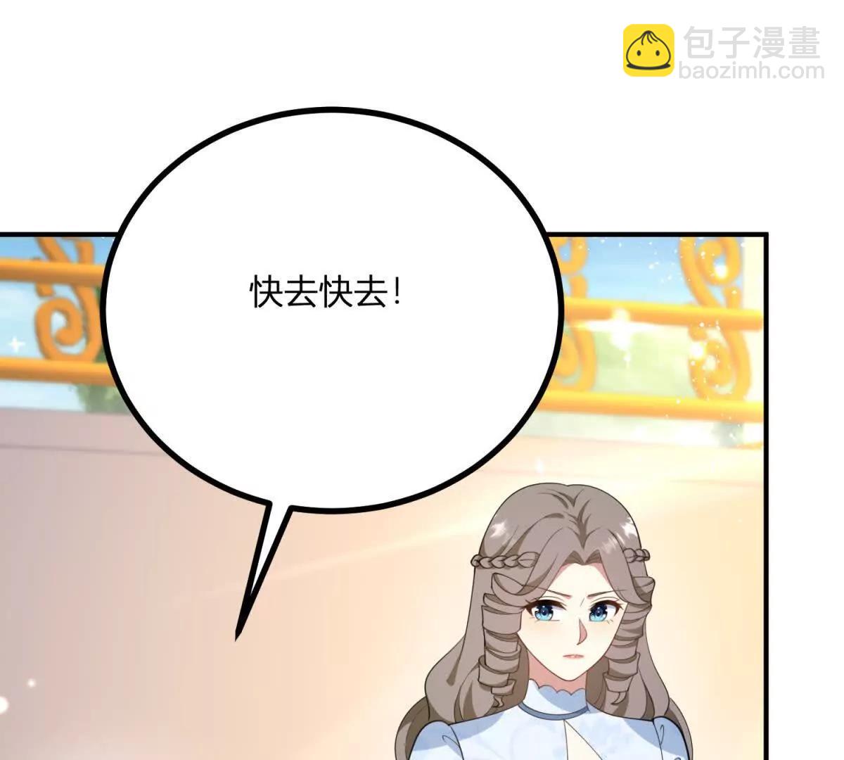 第139话 要做皇帝的情人(1/2)-第138话