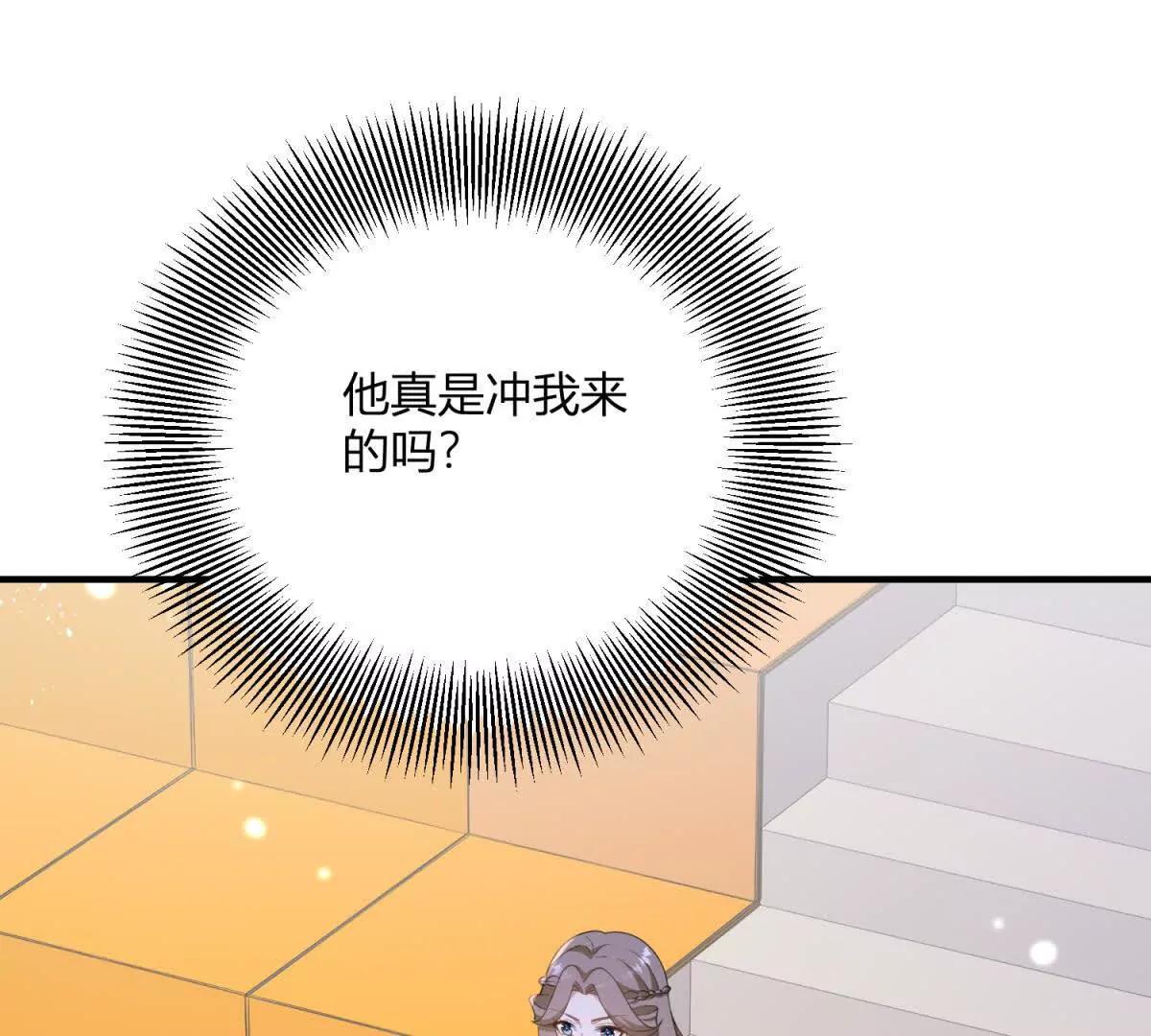 第139话 要做皇帝的情人(1/2)-第138话