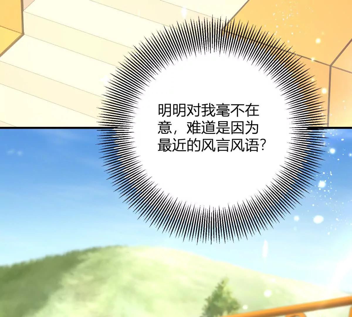 第139话 要做皇帝的情人(1/2)-第138话