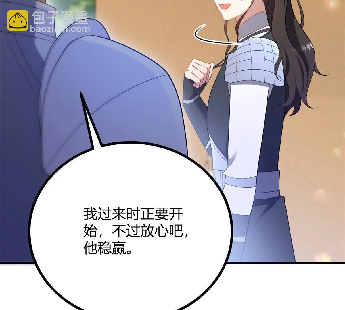 第141话 耳环即将失效(1/2)-第140话
