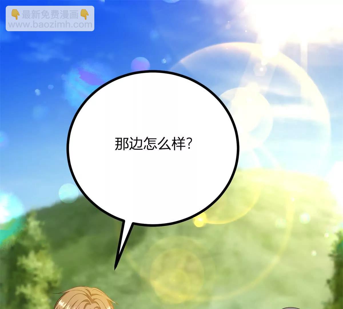 第141话 耳环即将失效(1/2)-第140话