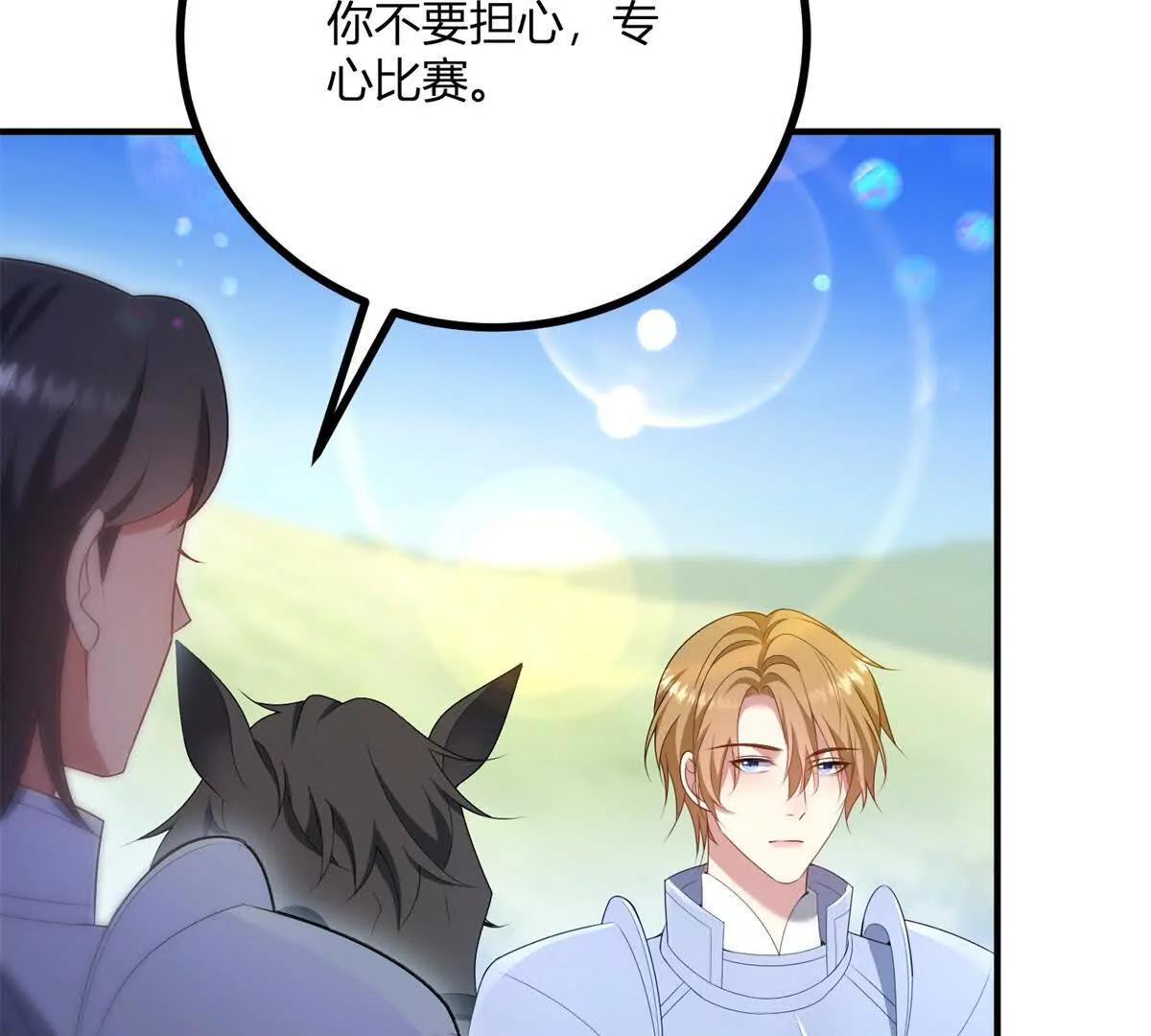 第141话 耳环即将失效(1/2)-第140话