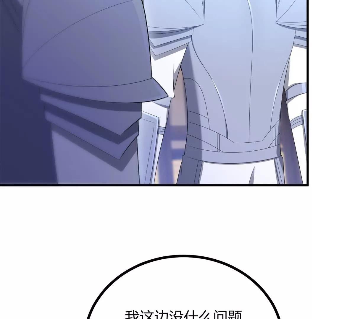 第141话 耳环即将失效(1/2)-第140话