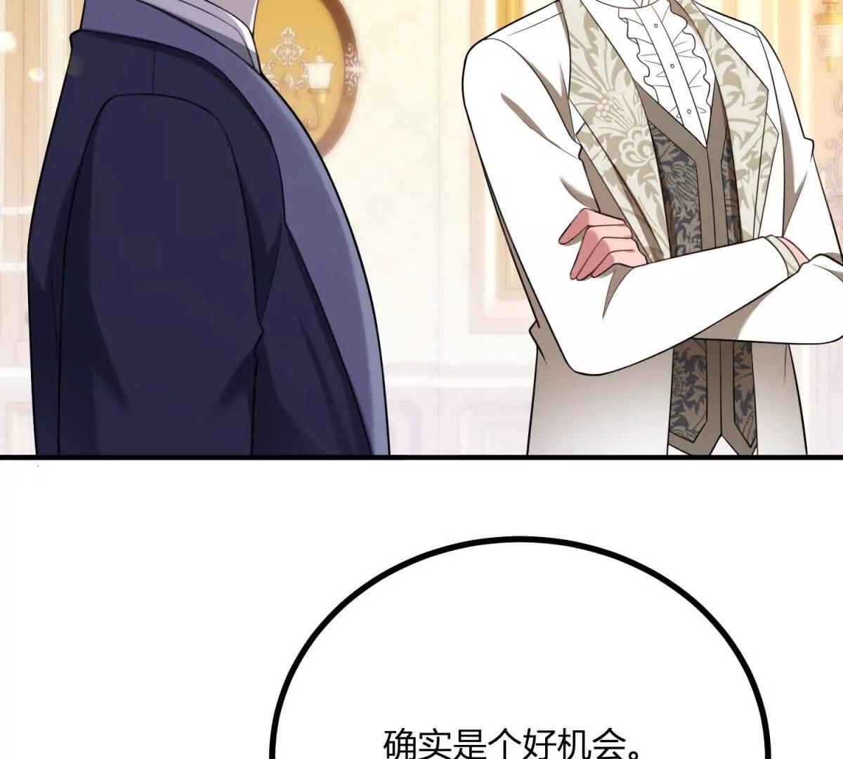 第143话 我们不要见面了(1/2)-第142话