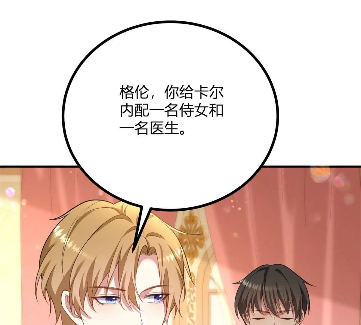 第143话 我们不要见面了(1/2)-第142话