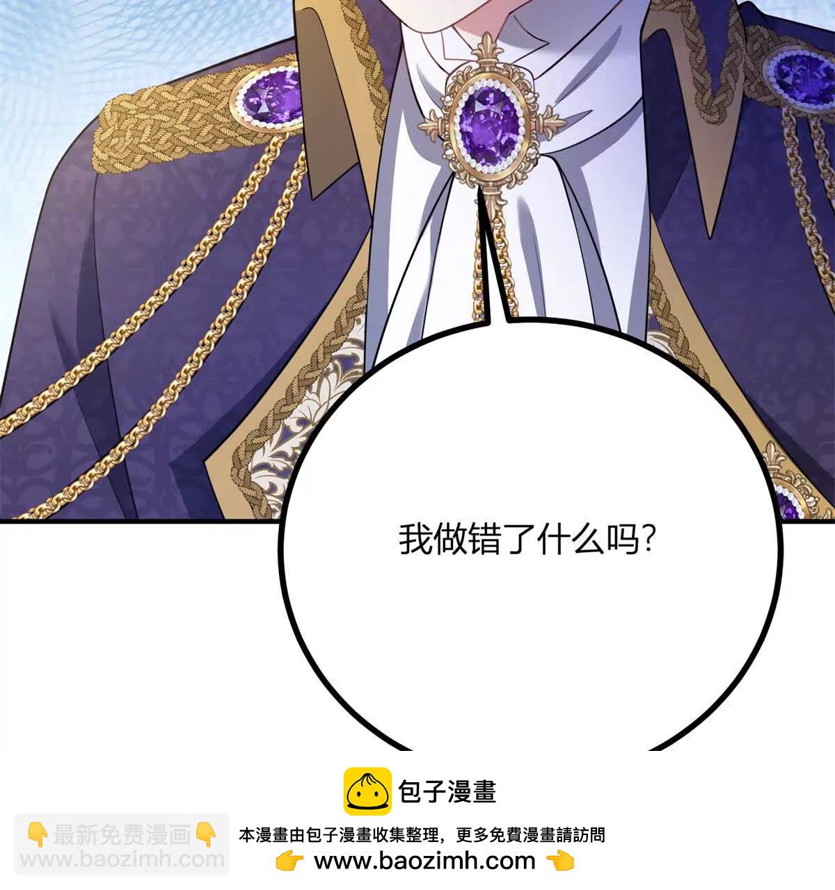 第143话 我们不要见面了(1/2)-第142话