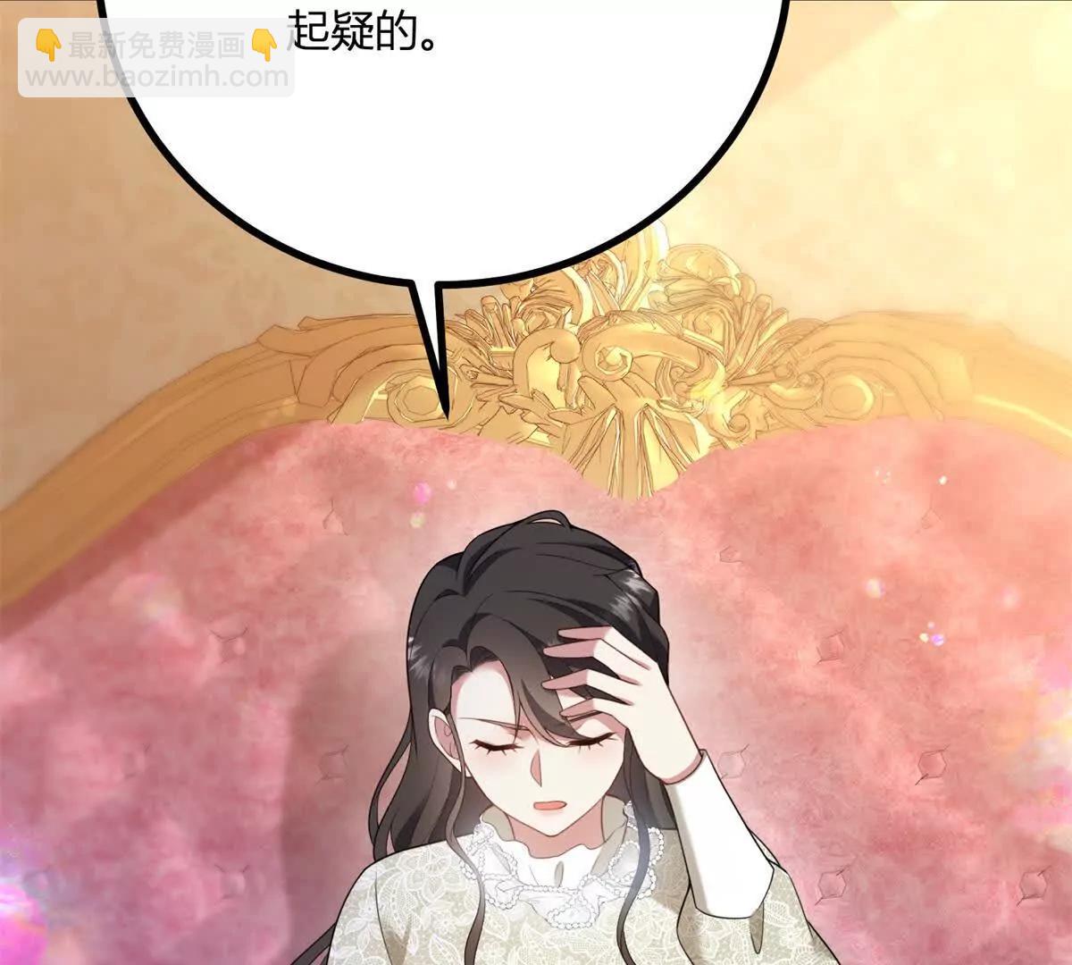 第143话 我们不要见面了(1/2)-第142话